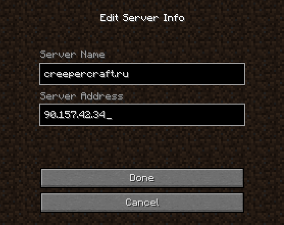minecraft server configure menu